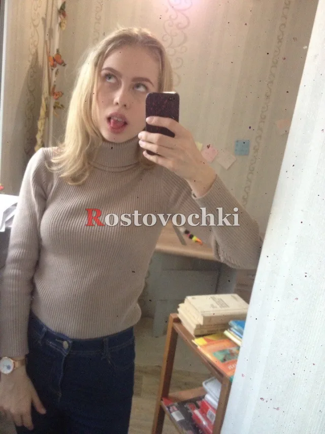 Amina — главное фото