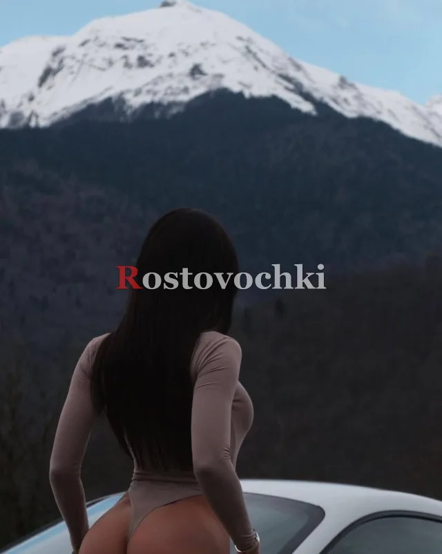 Зарина — главное фото