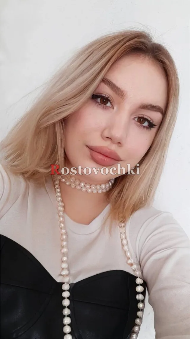 Виринея — главное фото